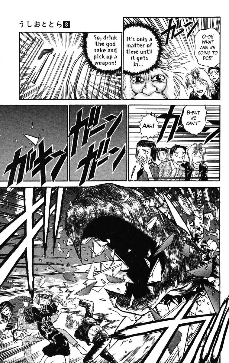 Ushio and Tora Chapter 66 11